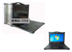 加固筆記本，保護(hù)隱私和數(shù)據(jù)安全。