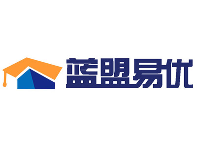 陜西藍盟易優企業管理咨詢 信息技術咨詢服務引領企業數字化轉型