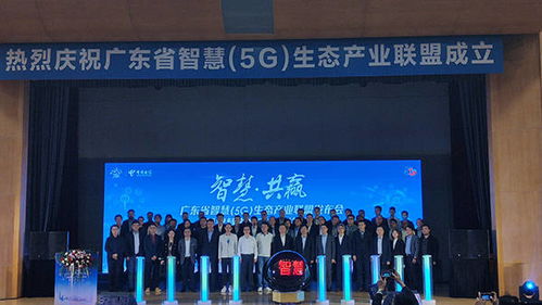 廣州同聚成電子科技閃耀亮相，共繪廣東省智慧5G發展新藍圖