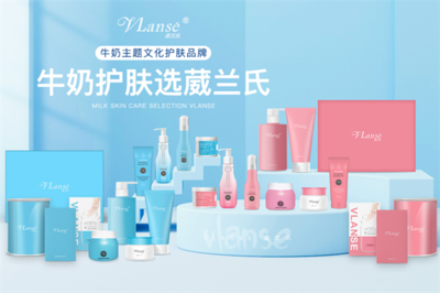 護(hù)膚品加盟前景分析 Vlanse葳蘭氏如何開啟廣闊獲利空間